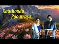 Download Lagu 🌿🌾KAATHOODU Poo Urasa | SP.SUNDAR \u0026 MALATHI | Anbukku Naan Adimai | #Rajinikanth | #Ilaiyaraaja