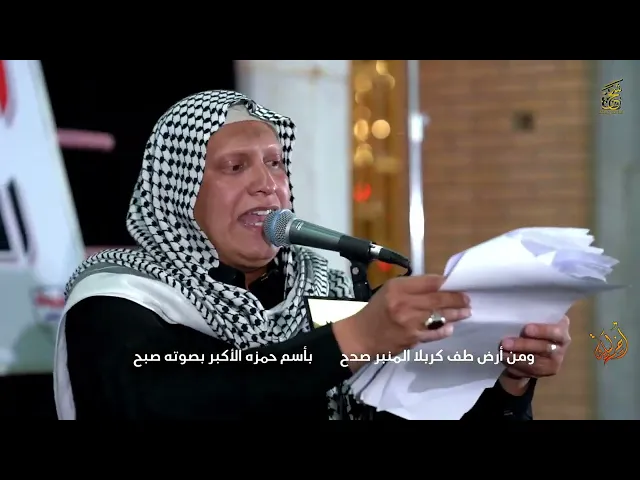 ⁣موشح اخر ليلة || الرادود ليث الزبيدي || الموكب الحسيني ليلة 10 محرم 1447 هـ || المصور طاهر الفحام