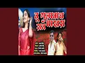 Download Lagu Tu Gulabach Raan Pakhara