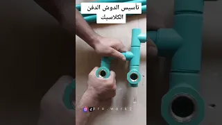                                                                                     دندنها