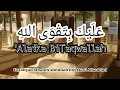 Download Lagu Qasidah Salaf - 'Alaika BiTaqwallah (Video Lirik) | Karangan Al Imam Abdullah bin Alwi AlHaddad