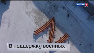 «Вести Омск»,  итоги дня от 4 марта 2022 года