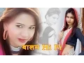 Lagu बालम हाई फाई || Hi Fi Balam || Haryanvi Song 2017 || Chirag Films