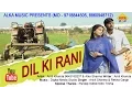 Lagu Dil Ki Rani // Latest Haryanvi Song 2017 // Alka Sharma // Full HD Dj Song