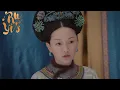 Download Lagu Yongqi is in grave danger! He might died because of illness?【Ruyi's Royal Love in the Palace 如懿传】