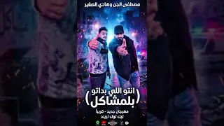 انا من الطالبيه الوحش منين بلا خوف مبخفش واخاف من ايه مش معنى أن انا فى ايديا الفيب الجن و هادی دندنها