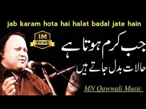 Download MP3 Jab Karam Hota Hai Halat Badal Jate Hain || Nusrat Fateh Ali Khan Qawalis || Trending NFAK 🥀