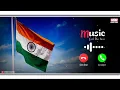 O Desh Mere Song Ringtone 15 August Ringtone 75th Independence day Ringtone Ringtone