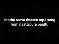 Download Lagu Oththa roova thaaren mp3 song from naattupura paattu - 1996
