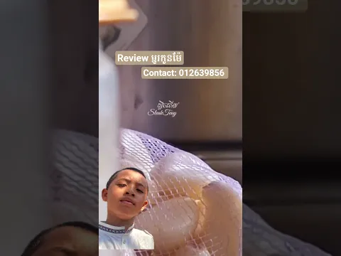Review ម្ជូរកូនម៉ែ 📩 ព័ត៌មានបន្ថែម និងការកុម្មង់Telegram: https://t.me/SleukTeuy