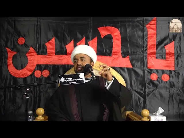 مجالس عاشوراء 12 –  إبليس والمخلصون - سماحة الشيخ أحمد العجمي