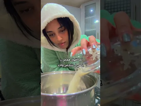 بيحصل😂