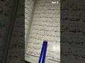 Lagu Surah At-Tahrim Part 9 #shorts #surah #naat #shortvideo #trending #highlights