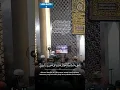 Suara Merdu Imam Masjid Istiqlal