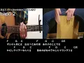 分かってないよ/WurtS/カラオケ用