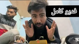هنود يسخرون من القبر فديو كامل دندنها