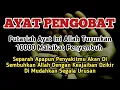 Download Lagu Sembuhkan Penyakitmu Hari ini juga | Dengan Keajaiban Ayat ini
