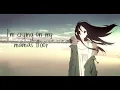 bloodstream- Alyssa Grace (Lyric Video)