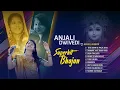 Download Lagu Anjali Dwivedi Superhit Shyam Bhajan | Audio Jukebox | Non Stop Bhajan | Tere Naam Ke Pagal Hain