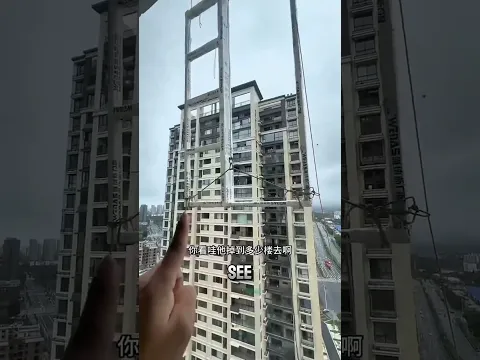 What is the big thing outside the house 😱🤯