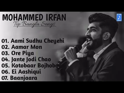Download MP3 Top Bangla Song : Mohammed Irfan : All Song World