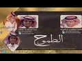 شيلة الطموح كلمات مشاري الرشيدي اداء محمد بن غرمان اخراج فيصل العضيله