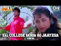Download Lagu Kal College Bandh Ho Jaayega - Lyrical | Jaan Tere Naam | Udit Narayan, Sadhana Sargam | 90's Hits