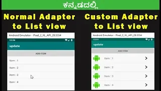 Android Studio Tutorial How to Create a Custom Adapter for ListView Step-by-Step Guide