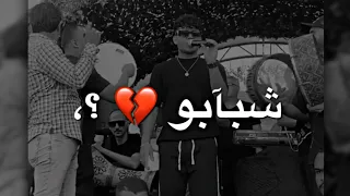 كريم كرستيانو ضحہ وتعب من أجل صحآبو أنا شاب لسہ معاش شبآبو 2023 حالات واتس اب 