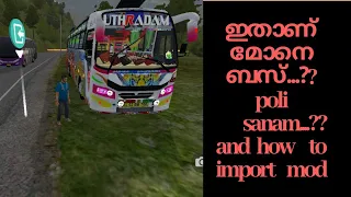 Download Review of uthradam / and/how to import mod on bussid/bus simulator indonesia/malayalam MP3