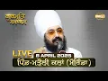 Download Lagu LIVE | Gurmat Samagam | Marauli Kalan | Morinda | 8 April 2025 | Dhadrianwale | Emm Pee