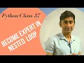 NESTED LOOP IN PYTHON PATTERN PROGRAMS IN PYTHON IN HINDI RAJU SIR KI PATHSHAALA CLASS