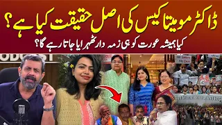 Reality of Dr Moumita Debnath Case - Podcast with Nasir Baig