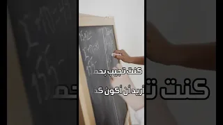 الحلم أصبح حقيقة بودكاست ملهم تحفيز 