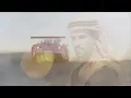 Noel Kharman & Toumba- GHAMRA / نويل خرمان وتومبا - غمره