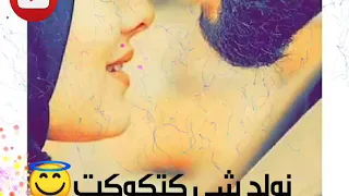 كلشي غيفوت 