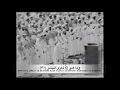 Download Lagu Surah Al Muddaththir (The Cloaked One) | Ali Jaber على جابر | with English Translation
