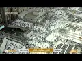 Lagu 🔴 Makkah Live | مكة مباشر | الحرم المكي مباشر | قناة القران الكريم السعودية مباشر | مكه المكرمه مبا