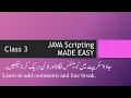 Learn to add comments and line break in JAVA Script Urdu Hindi