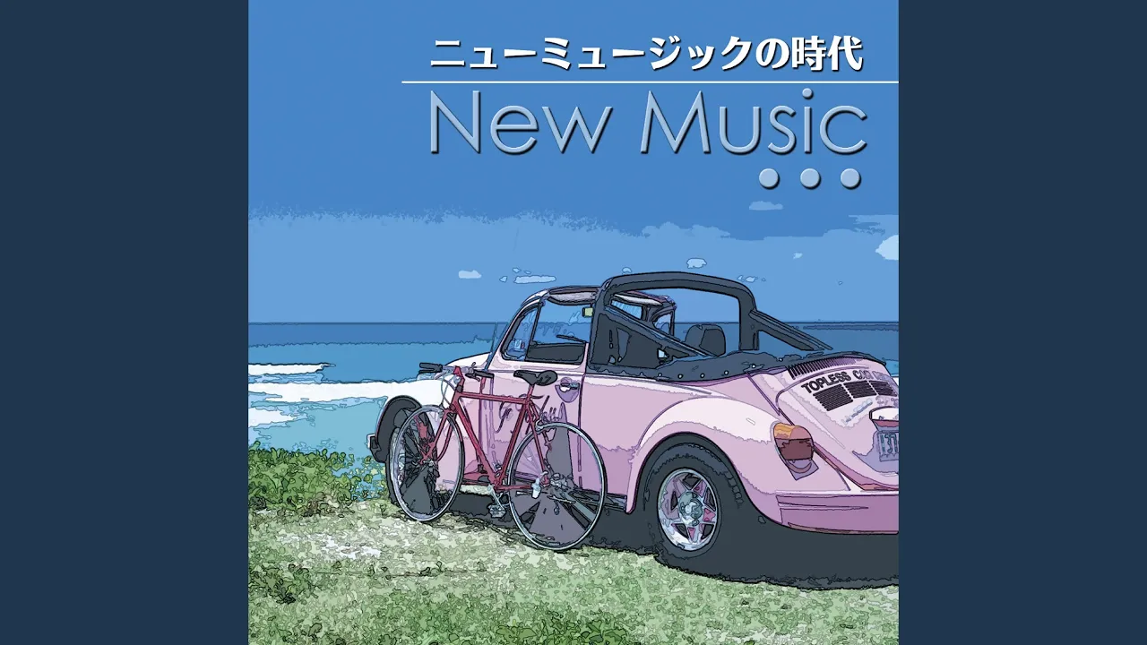 真夜中のドア/Stay With Me 真夜中のドア/Stay With Me