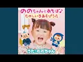 Download Lagu あたま かた ひざ ポン