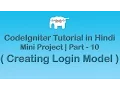 CodeIgniter Project Tutorial in Creating Login Model