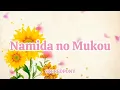 Download Lagu STEREOPONY - Namida no Mukou (Romaji/English)