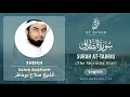 Download Lagu 086 Surah At Taariq With English Translation By Sheikh Salah Bukhatir