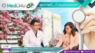 โรคจากการทำงานคืออะไร และมีลักษณะสำคัญอย่างไร