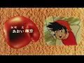 Download Lagu Ashita no Joe movie 1 - Beautiful Wolves Opening