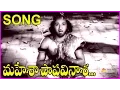 Download Lagu Mahesa Papavinasa - Maha Shivaratri Special Song - Lord Shiva Devotional Song