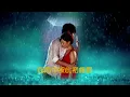 方麗盈【傷感雨天 1988】(歌詞MV)(HD)(作曲：曹俊鴻)(填詞：小美)(Cindy Fong)