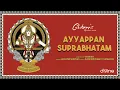 Download Lagu Ghibran's Spiritual Series | Ayyappan Suprabhatam | Aravind Srinivas | Kanchipuram K Thangavel