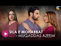 Lagu Sila E Mohabbat | Full OST | HUM Music
